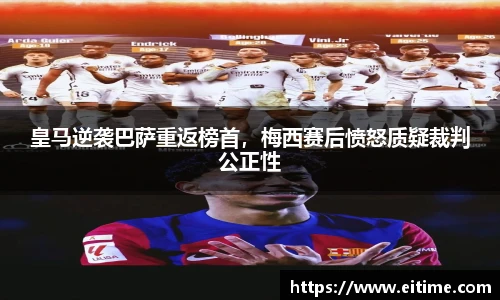 必一运动官网